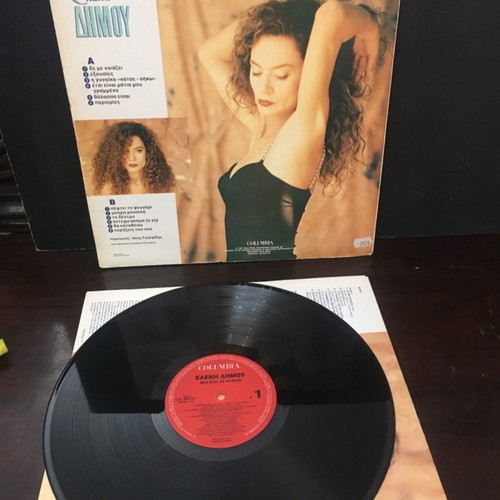 Eleni Dimou Mia Zoi De Ftanei vinyl record used, pop