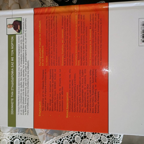 Introduction to Computers book new