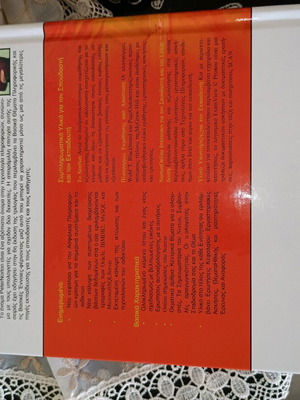 Introduction to Computers book new