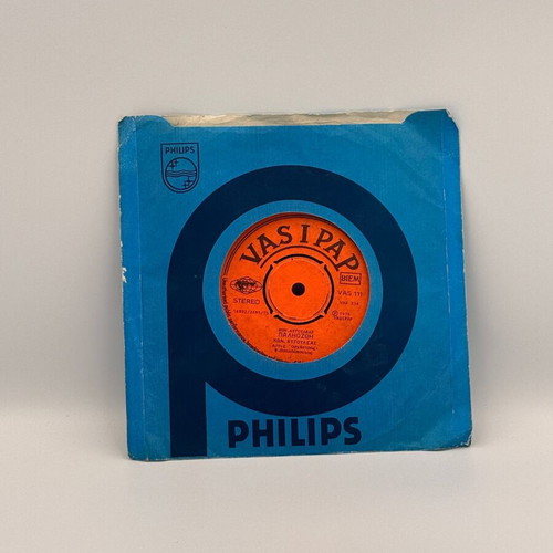 Konstantinos Avgouleas vinyl record used