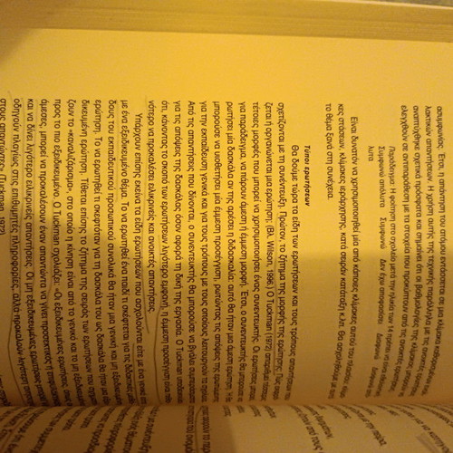Methodology of Educational Research used, almost new with pencil underlines