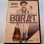  Borat αυθεντικό dvd