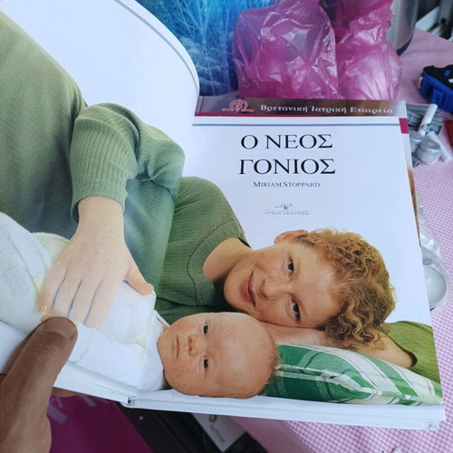 Books for new parents new, set of 3
