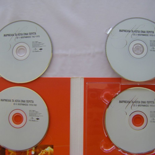 Μαρινέλλα 50 Χρόνια Τραγούδι Deluxe Edition 6 CD Λαϊκό