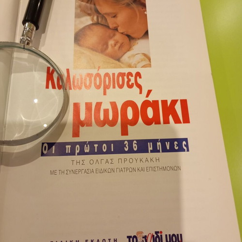 Kalosorises Moraki book used, Greek language