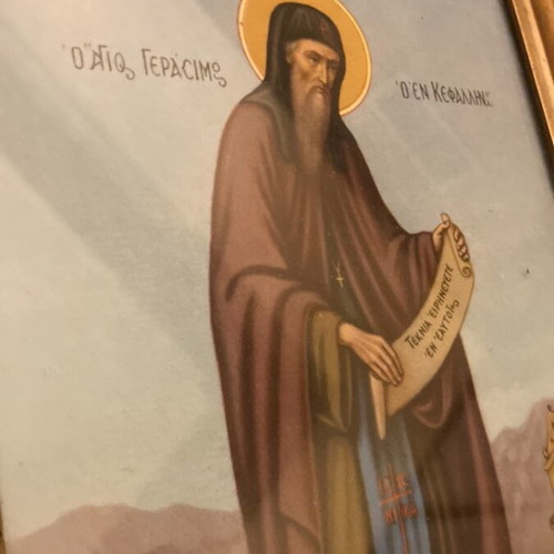 Icon of Saint Gerasimos used with special frame 17x22 cm