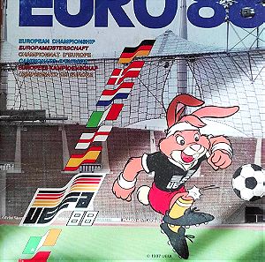 EURO 1988 ΓΕΡΜΑΝΙΑ ΠΛΗΡΕΣ