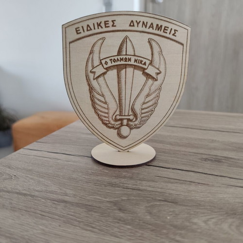 Handmade Wooden Special Forces Emblem with Stand