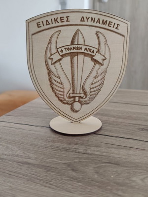 Handmade Wooden Special Forces Emblem with Stand