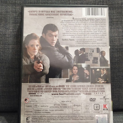 The Debt DVD used, adventure with subtitles