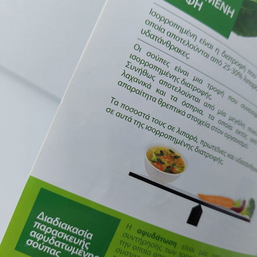 The Secrets of Soup and Sarakostian Flavors booklets like new