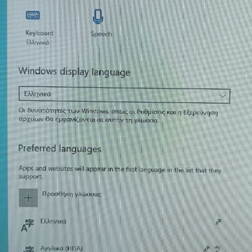 Used computer with Intel i3, 8GB RAM, 128GB SSD and 500GB HDD