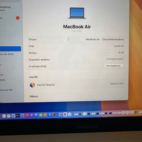 Apple MacBook Air M1 8GB 256GB Silver