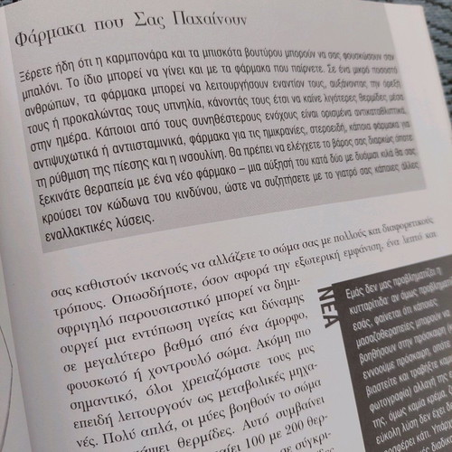 You Are Beautiful! book like new by Michael F. Roizen & Mehmet C. Oz