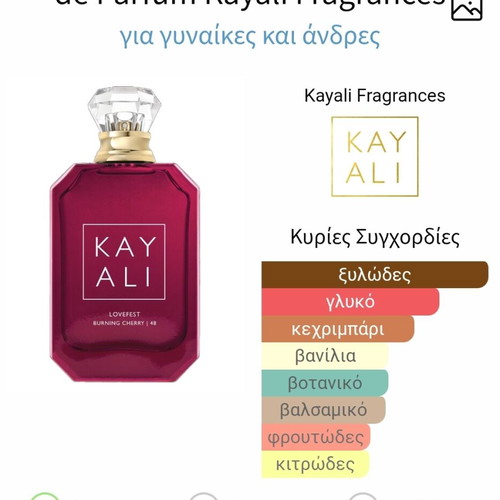 Kayali Love Fest Burning Cherry 10ml mini perfume used