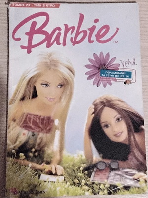 Barbie magazine volume 23 with issues 83, 87, 91