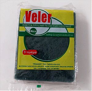 Πράσινο πετσετάκι κουζίνας Veler 3τεμ.