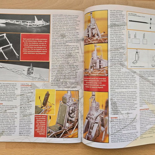 Montelistis magazine like new, August 1997