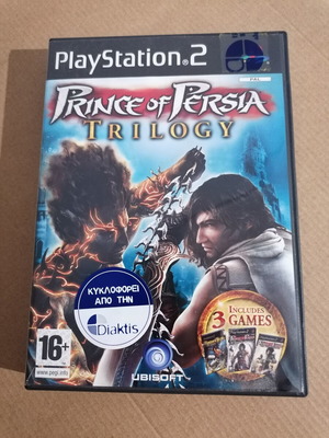 Prince of Persia Trilogy case for Playstation 2, used