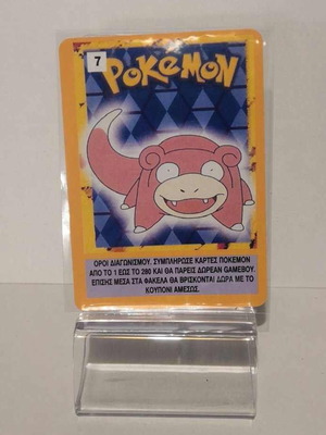 Pokemon Card #7 like new