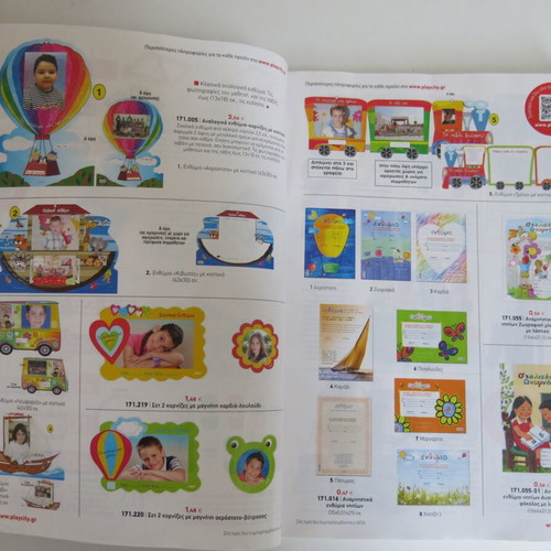 Playcity catalog like new, educational material guide 2024-2025