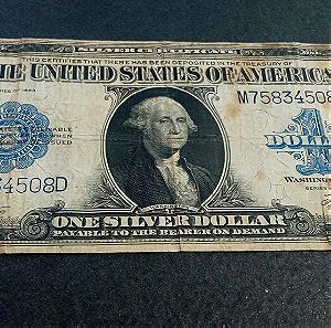 Large size Silver certificate dollar 1923