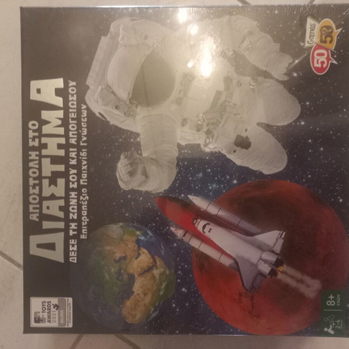 Space Mission board game new, unopened
