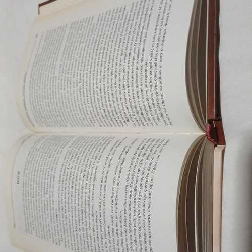 Anatolikos Anemos, Dytikos Anemos and I Mana by Pearl S. Buck hardcover like new