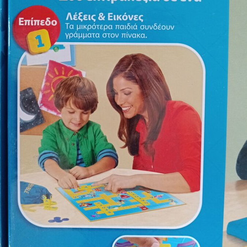 Scrabble Junior board game used in good condition