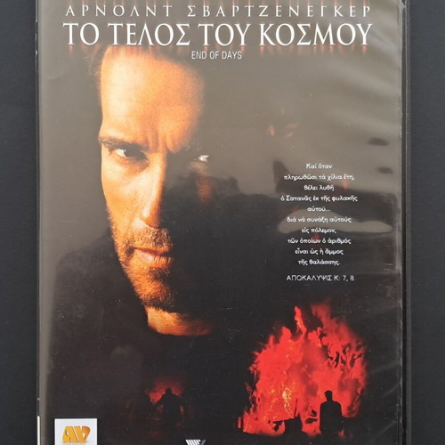 End of Days DVD like new, 1999 action thriller