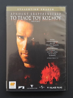 End of Days DVD like new, 1999 action thriller