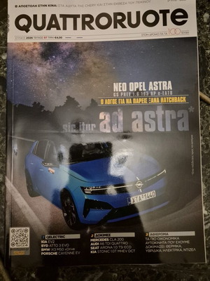 QuattroRuote magazine issue 97 June 2026