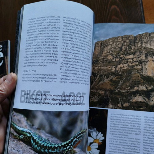 Explore Nature 3 magazines like new