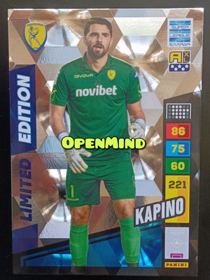 Κάρτα Kapino limited edition Super League 2023-2024 Adrenalyn XL καινούργιο