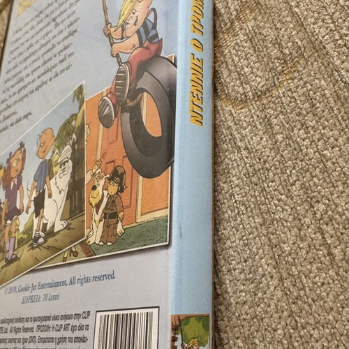 Dennis the Menace DVD used, Greek dubbed animated movie