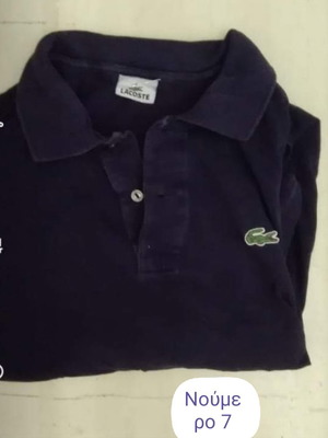 Lacoste μπλε πόλο μεταχειρισμένο, νούμερο XL