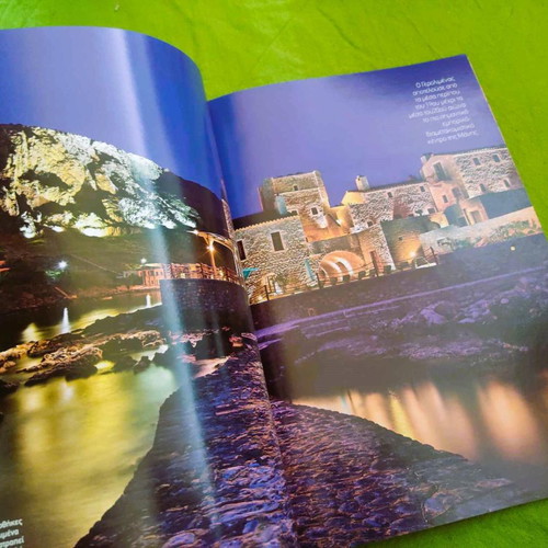Explore Nature used, pack of 2 magazines 2010