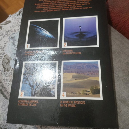 Planet in Danger DVD series used, 4 discs