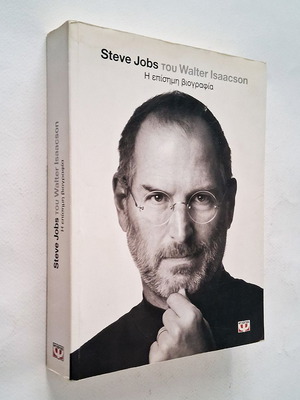 Steve Jobs The Official Biography by Walter Isaacson