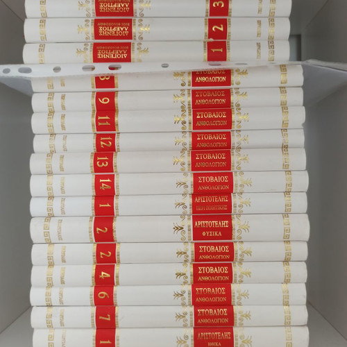 Stobaeus Anthology Georgiadis Editions, intact volumes