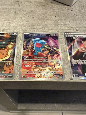 Πακέτο ιαπωνικών καρτών Pokémon σαν καινούργιο