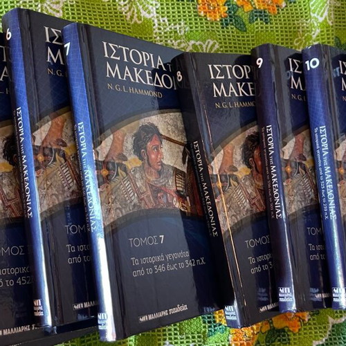 The History of Macedonia 12 Hardback Volumes New
