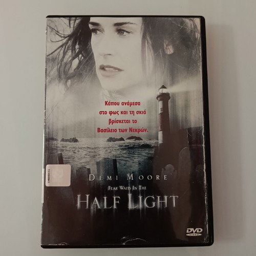 Half Light DVD movie used with Greek subtitles