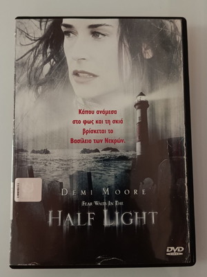 Half Light DVD movie used with Greek subtitles
