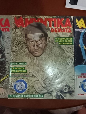Defence News used, pack of 3 issues from the 90s