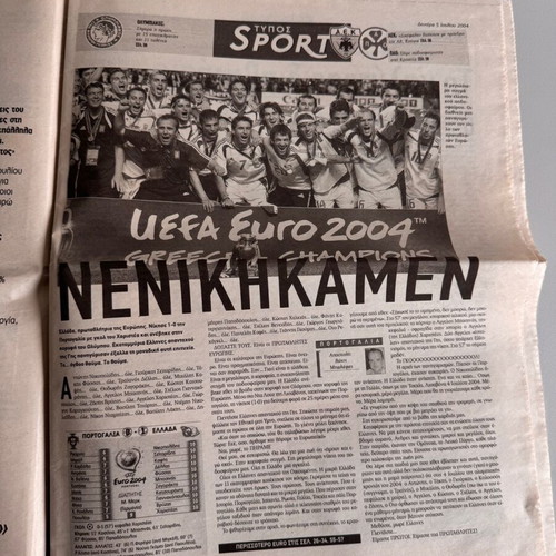 Eleftheros Typos newspaper used, Greece national team European champion July 5 2004