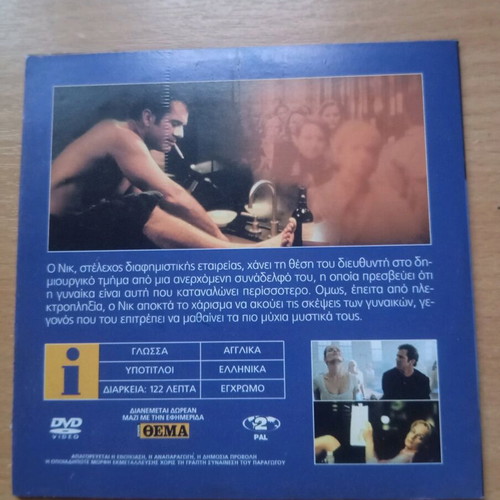 DVD What Women Want used, with subtitles