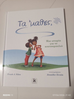 Ta 'mathes; A Story About Gossip Like New