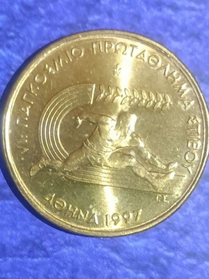 100 Drachmae Coin 1997 like new