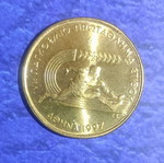 100 Drachmae Coin 1997 like new